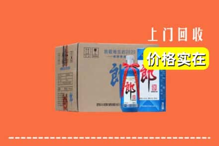 高价收购:信阳市淮滨上门回收郎酒