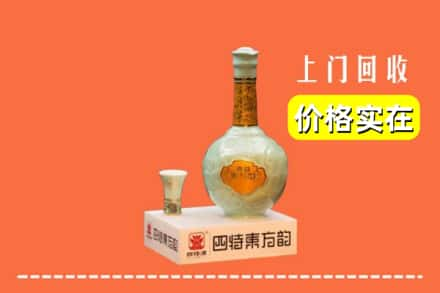 信阳市淮滨回收四特酒