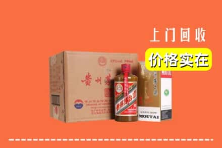 信阳市淮滨回收精品茅台酒