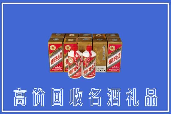 信阳市淮滨回收茅台酒